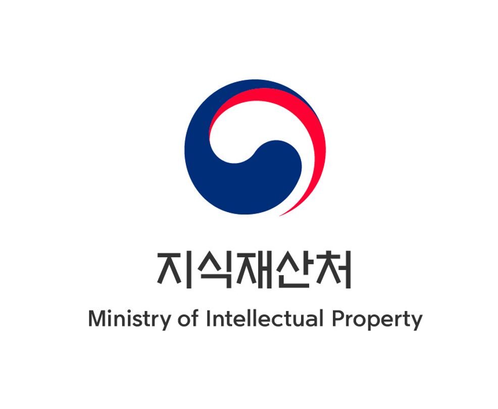 Registered Design Certificate - Spray Nozzle