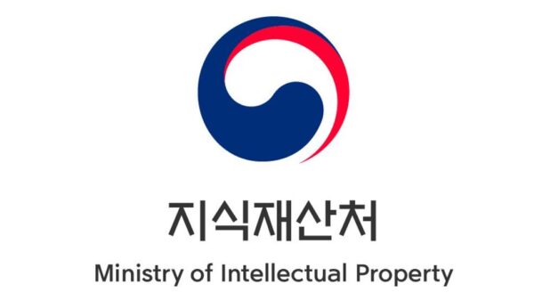 Registered Design Certificate - Piston Pump Housing